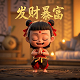 电子盘交易骗局